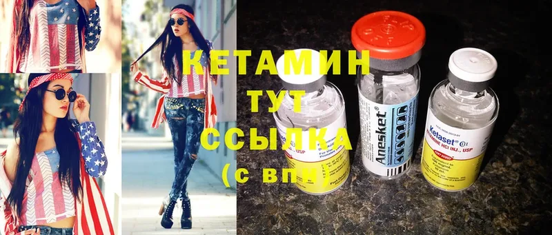 цены наркотик  Ялта  Кетамин ketamine 